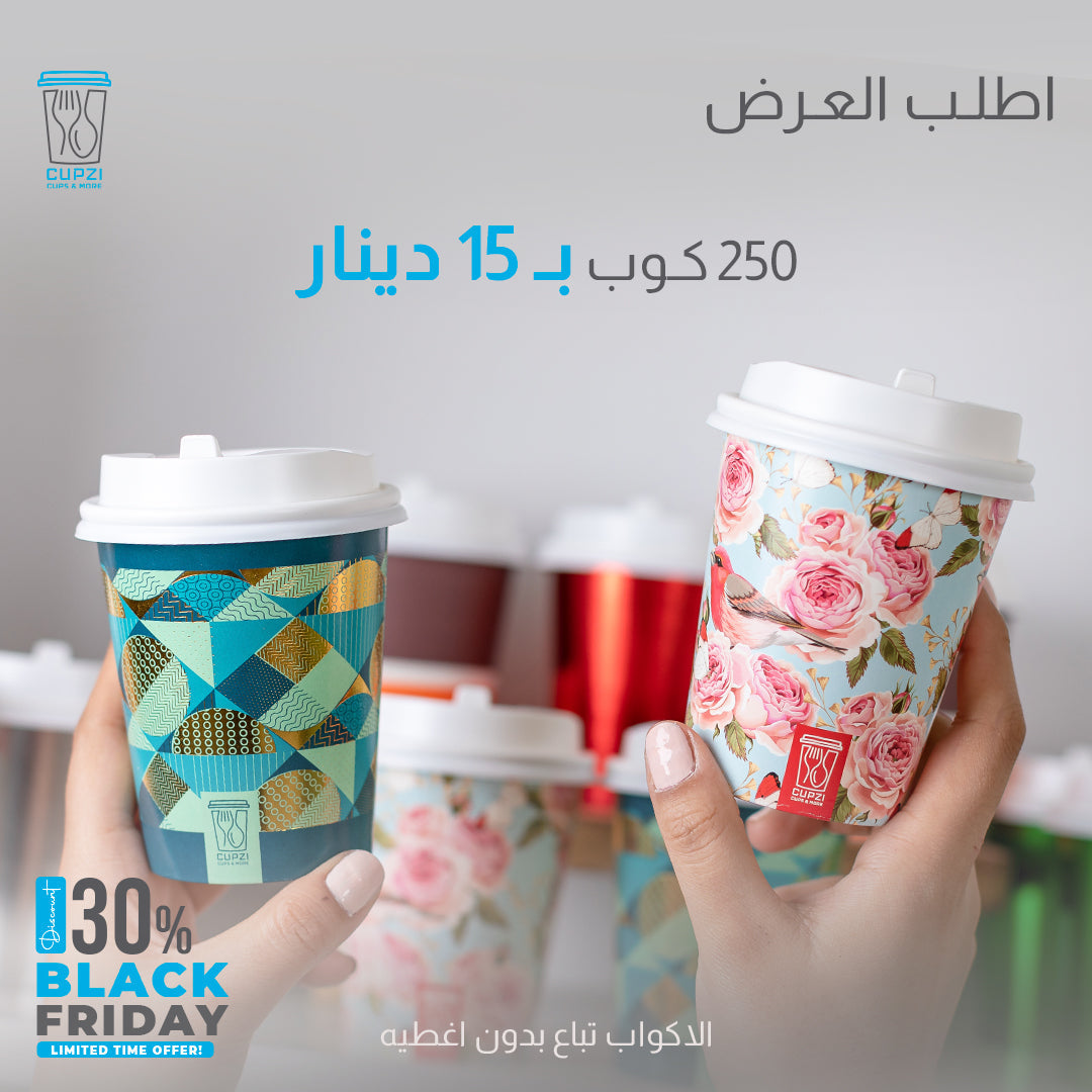 8 OZ Tea Party, 150 Cups + 8 OZ Golden Cups, 100 Cups