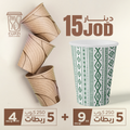 9 OZ White, 250 Cups + 4 OZ Craft, 250 Cups